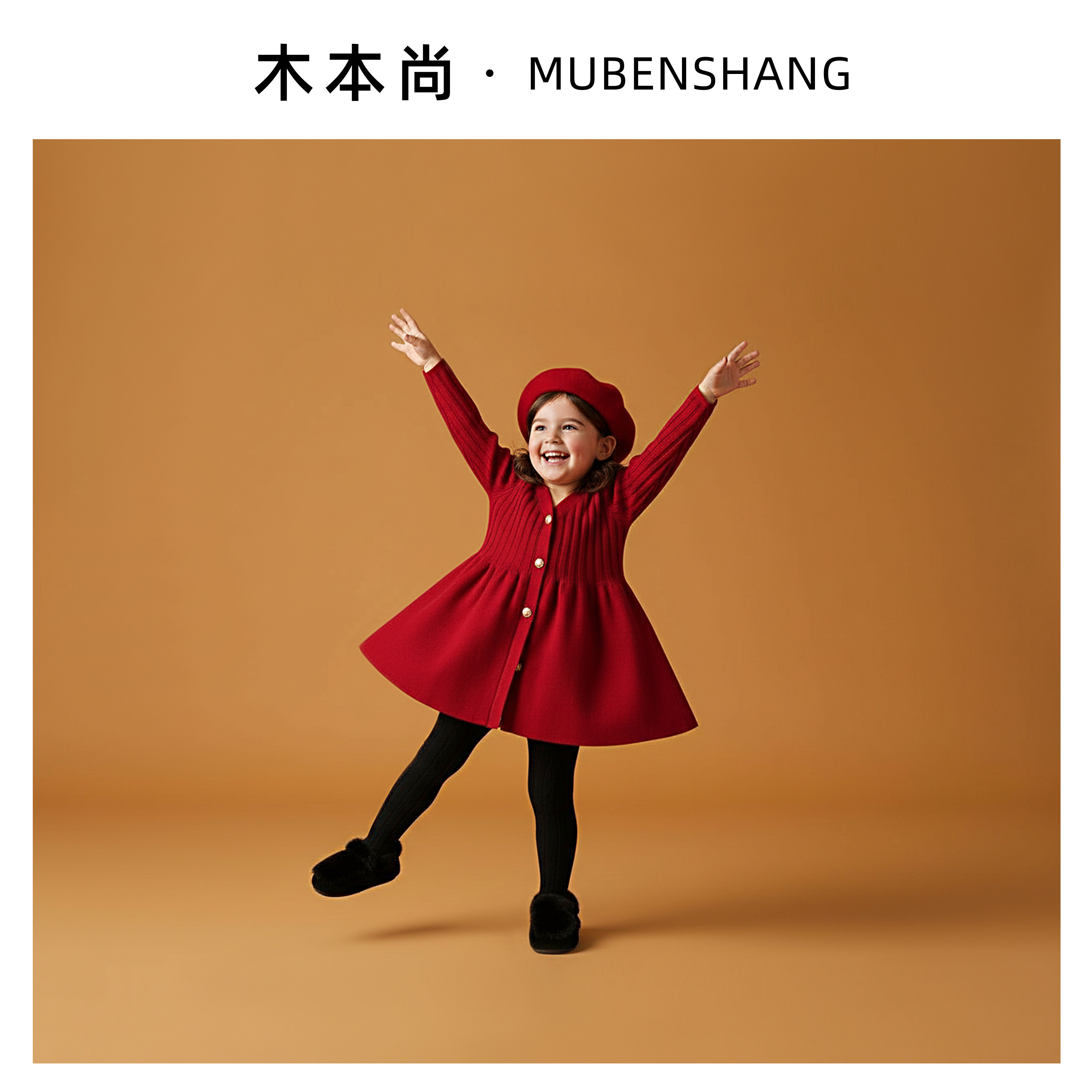 木本尚女童冬装毛衣长裙红色喜庆过年衣服宝宝拜年服针织衫连衣裙