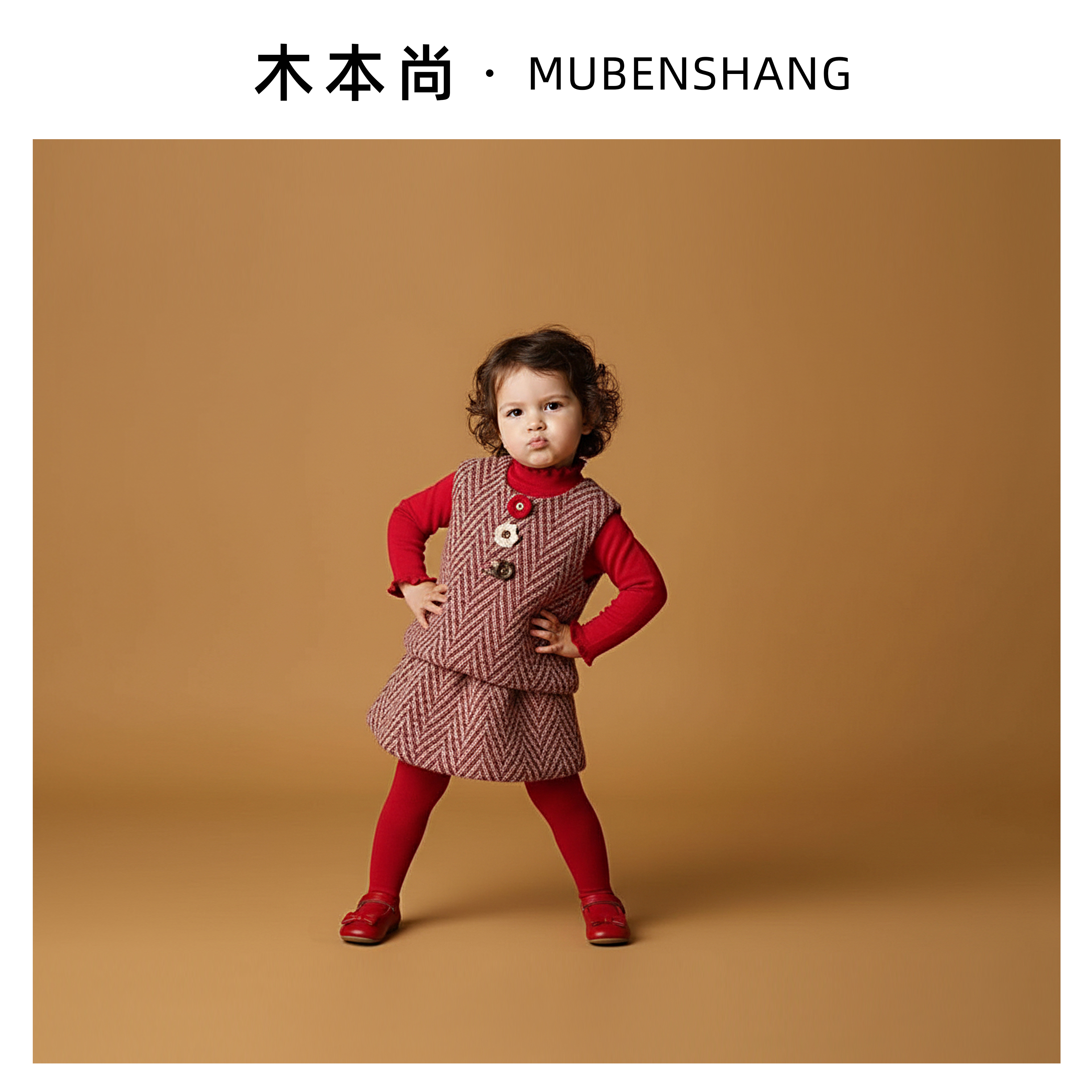 木本尚女童秋冬套装小香风两件套2025新款宝宝衣服气质儿童童装