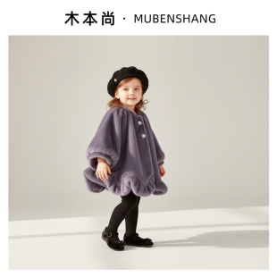 木本尚女童冬装仿皮草2026新款宝宝长款外套大衣柔软舒适防寒保暖