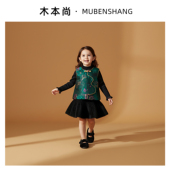 拜年服 宝宝提花刺绣夹棉加厚唐装 木本尚女童冬装 国风马甲2026新款