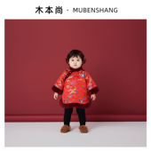 夹棉加厚过年衣服 冬装 木本尚女宝宝唐装 汉服女童拜年服2026新款