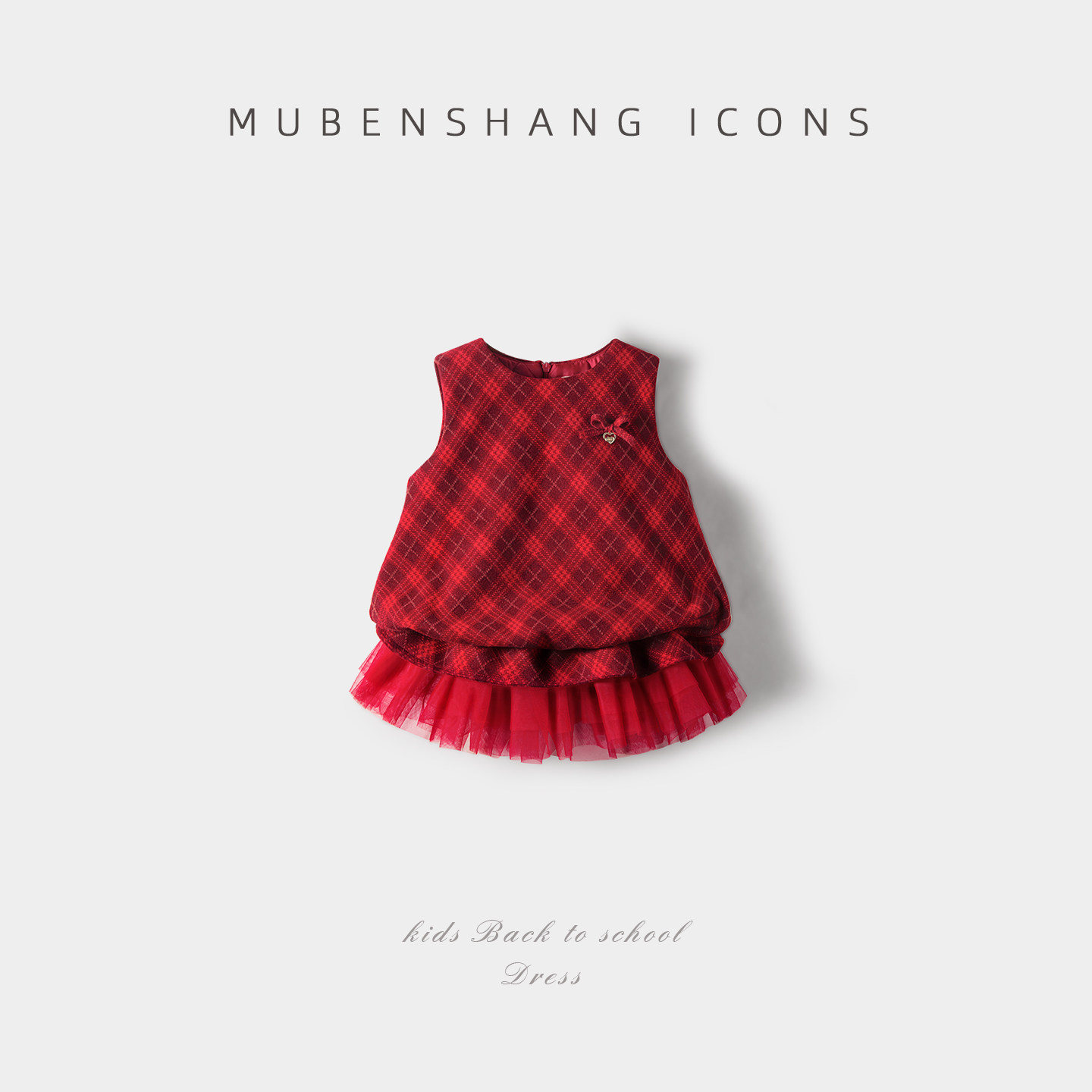 木本尚女童冬装连衣裙2026新款宝宝过年衣服夹棉加厚甜美可爱拜年,童装/婴儿装/亲子装,连衣裙,淘宝优惠券,粉丝福利购,淘宝优惠卷