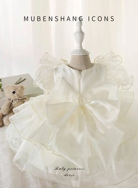 木本尚宝宝一周岁礼服蓬蓬裙婴儿婚纱花童高端洛丽塔公主裙夏装