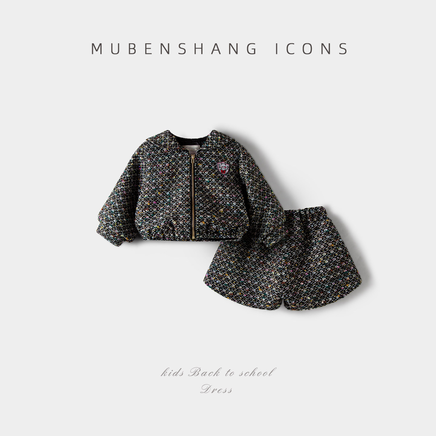 木本尚女童秋冬套装2026新款宝宝小香风两件套气质女宝外套加短裤