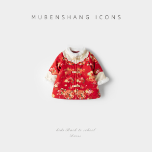 木本尚女童汉服旗袍裙2026新款宝宝拜年服红色唐装大花夹棉加厚