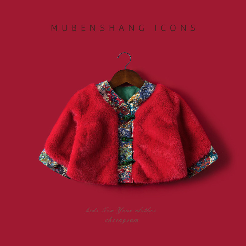 木本尚女童汉服外套2026新款宝宝拜年服周岁过年衣服水貂绒红色,童装/婴儿装/亲子装,唐装,淘宝优惠券,粉丝福利购,淘宝优惠卷