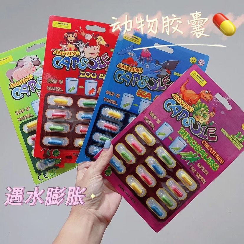 泡水膨胀动物恐龙海绵胶囊宝宝洗澡戏水玩具儿童玩水水上神器婴儿