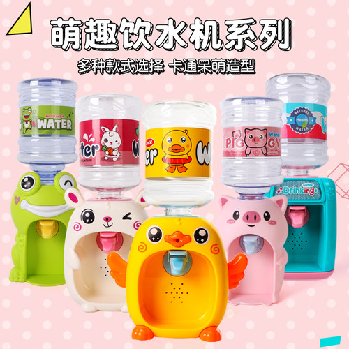 迷你出水宝宝男孩女孩玩具小黄鸭