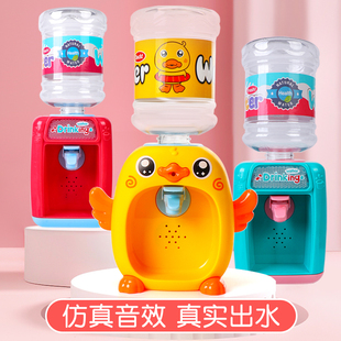 迷你饮水机小黄鸭萌能出水儿童宝宝男女孩过家家趣味声光仿真玩具