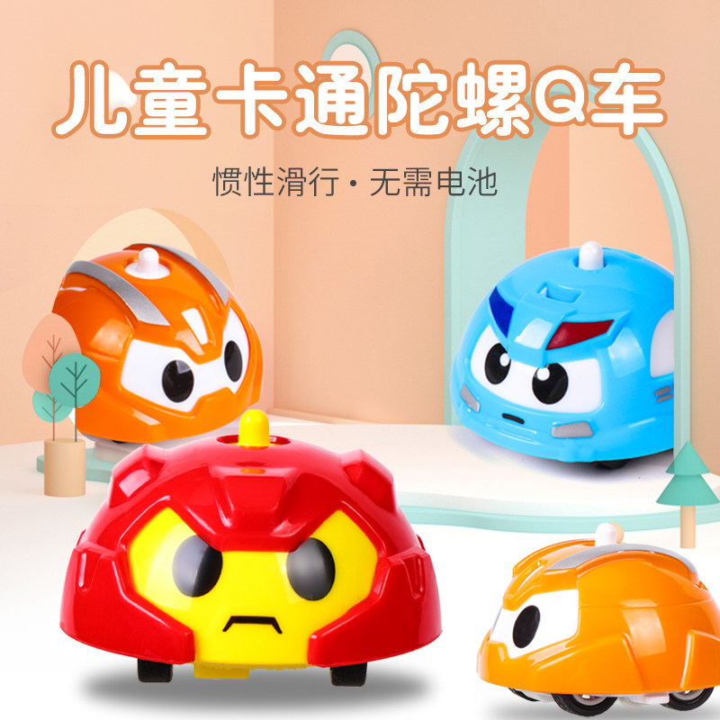 手表旋转陀螺 指尖炫斗叠转双层对战小Q车多功能惯性儿童益智玩具