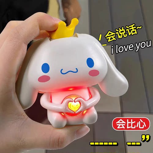 会比心！会说iloveyou！爱心发光