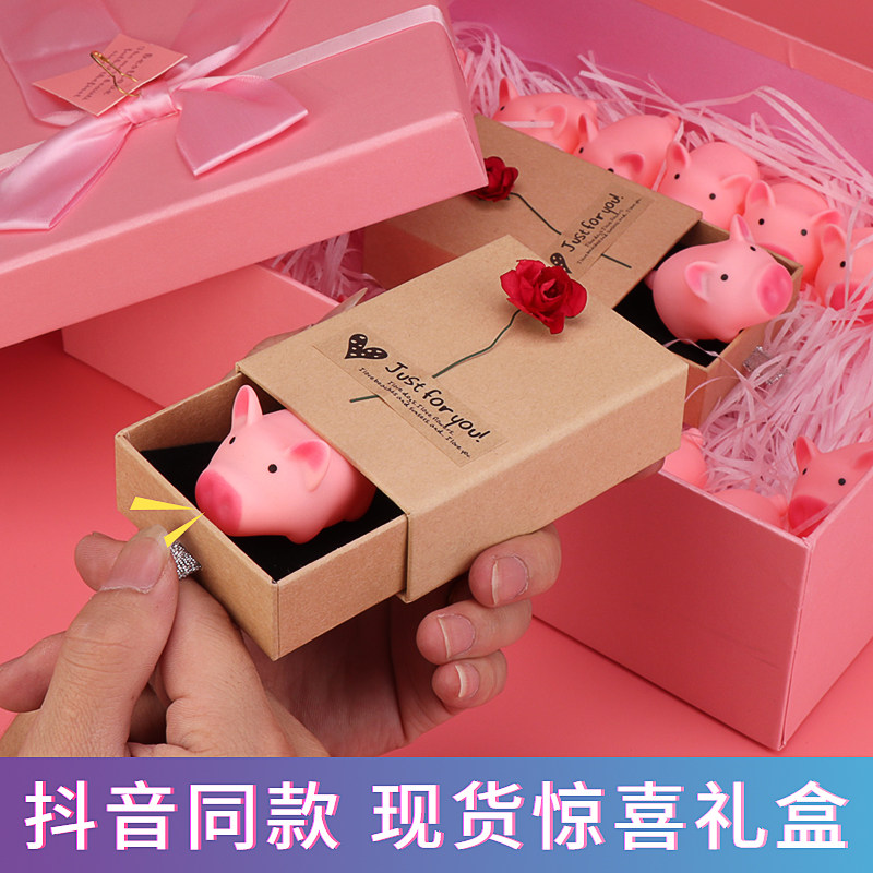 情人节礼物送女友会叫的小猪捏捏尖叫猪网红抖音同款创意整蛊礼物