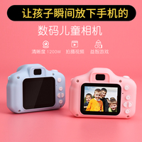 儿童照相机可拍照迷你小型仿真女孩小单反便携高清数码相机玩具