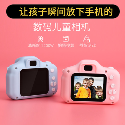 小型仿真女孩便携高清儿童照相机