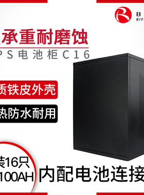 UPS不间断电源主机电池柜箱c16可装16只12V100AH蓄电池铁皮柜ups
