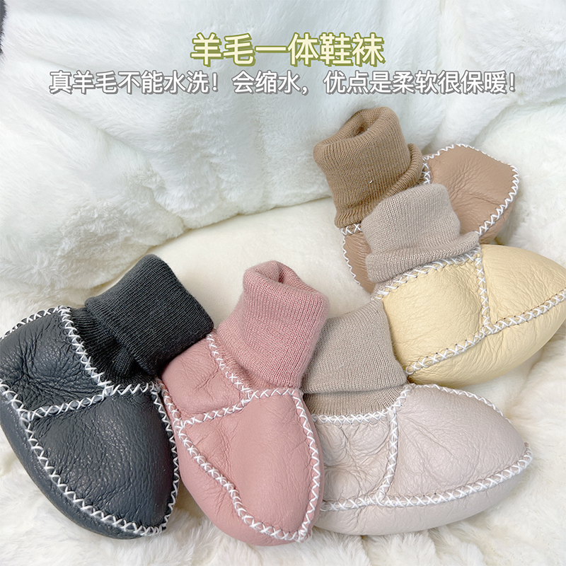 新生婴儿防掉加绒毛毛鞋