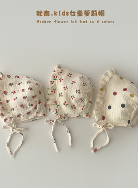韩国婴儿公主帽子2024春夏ins0-1岁洋气碎花新生儿防晒胎帽