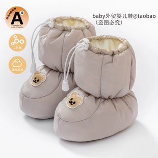 冬季婴儿鞋加厚保暖棉鞋6-8-12个月防风防水软底高帮长筒防掉鞋靴