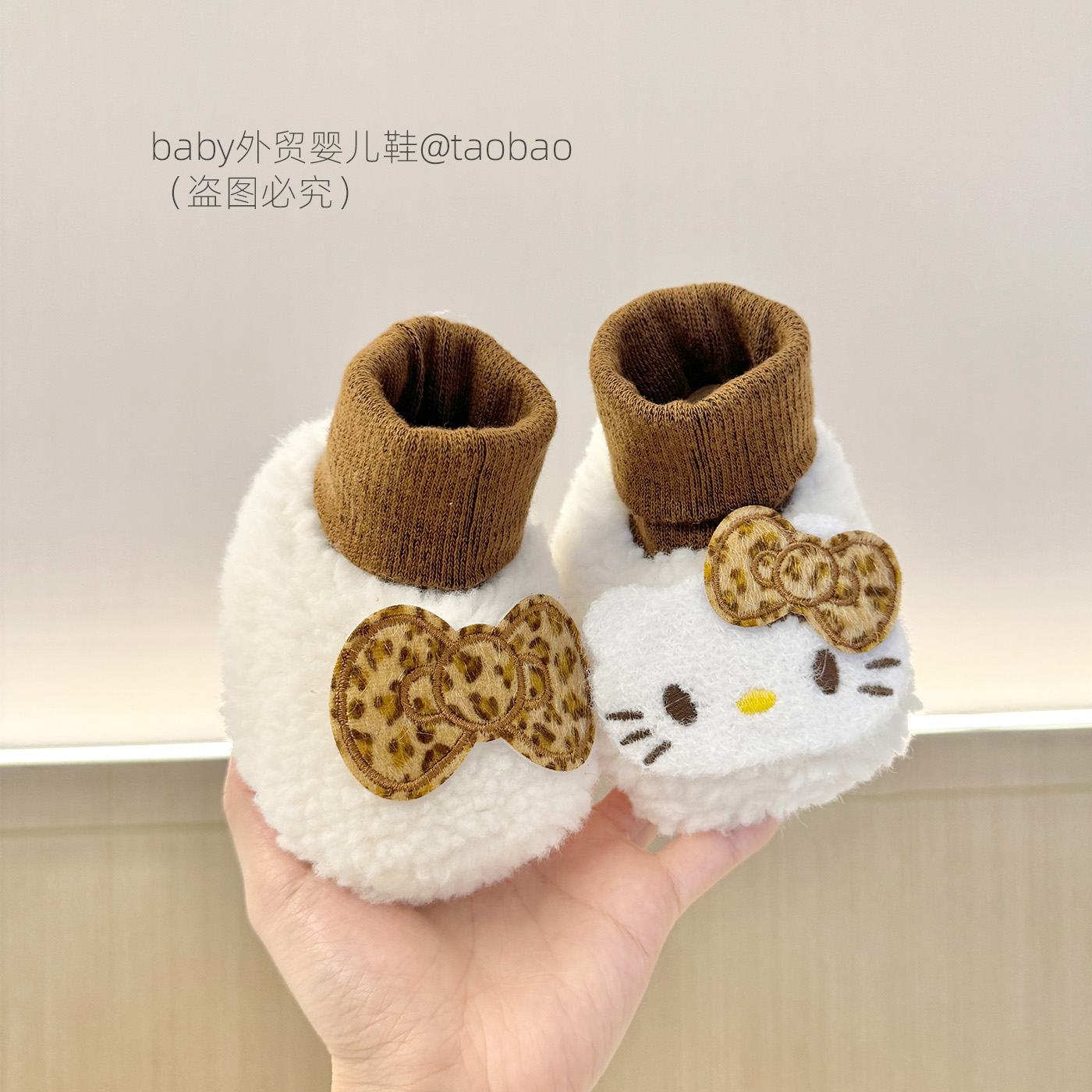 冬季婴儿小月龄宝宝软底卡通鞋袜