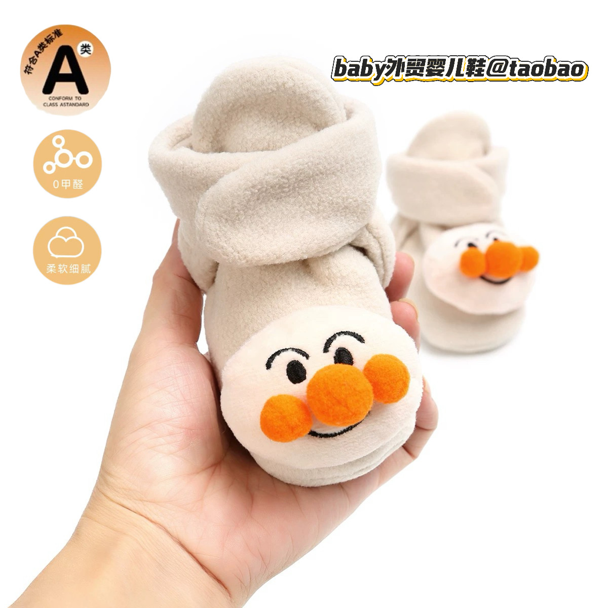 婴儿不掉鞋袜0-1岁男女宝宝学步鞋软底防滑23-6-9-12个月春秋冬季