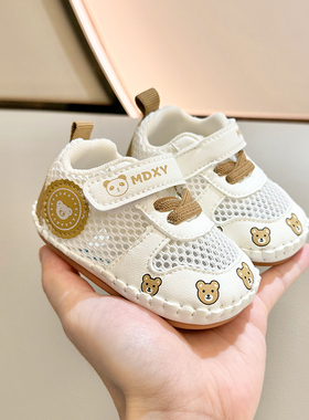 夏季婴幼儿网鞋0-1岁3-6-12个月男女宝宝休闲软胶底防掉跟学步鞋