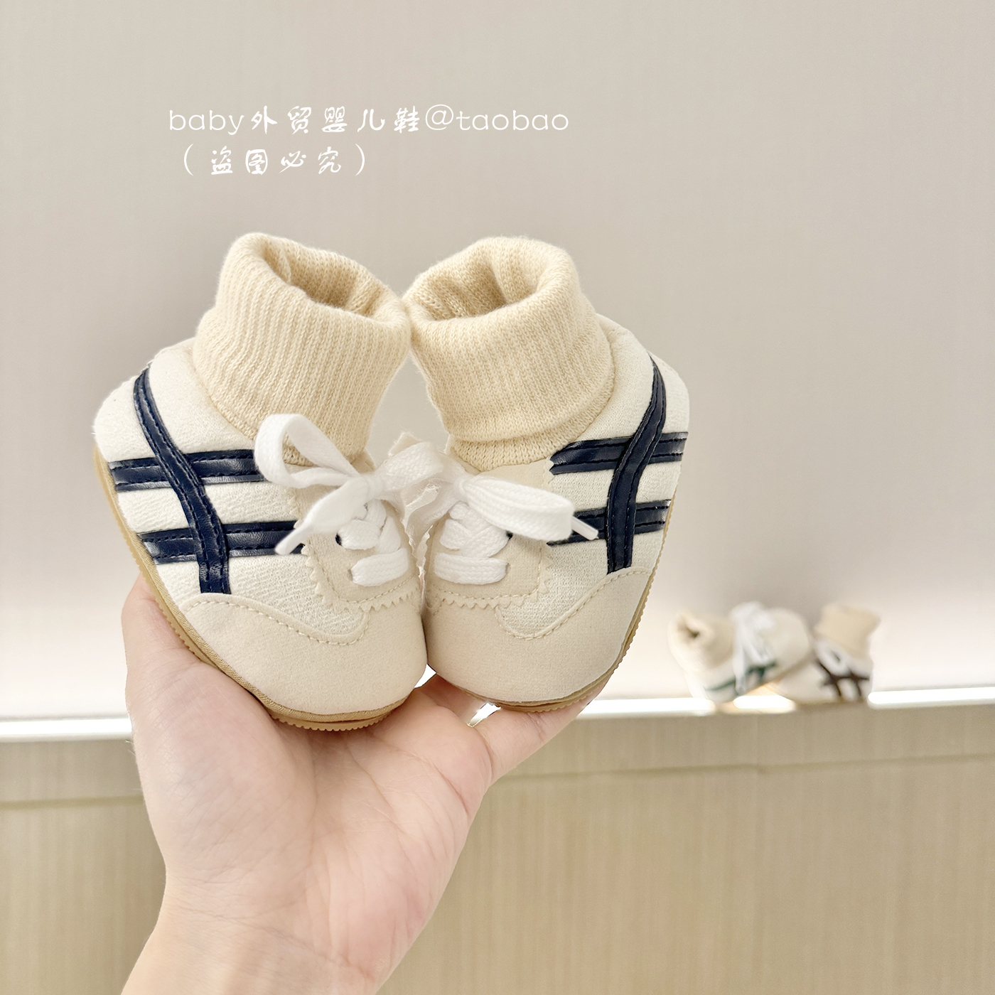 秋冬新生婴儿加绒鞋袜不掉跟