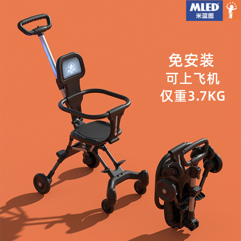 1-3歲超輕便兒童遛娃神器