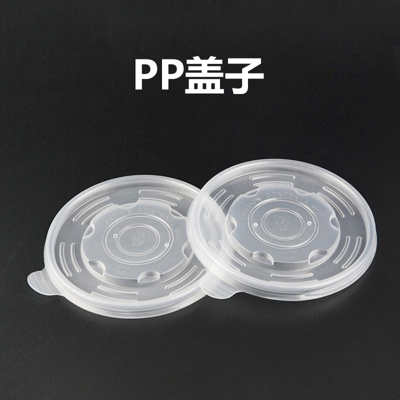 一纸阳光纸碗一次性PP材质加厚塑料盖 防烫不变形专用盖100个包邮,餐饮具,一次性餐盒,淘宝优惠券,粉丝福利购,淘宝优惠卷