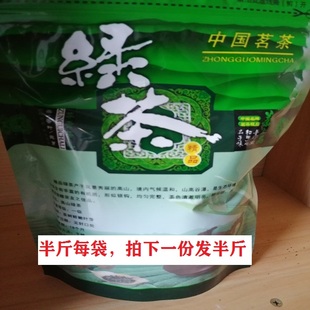 250克每袋包邮 江西赣南崇义上犹绿茶 半手工茶 深山茶叶高山茶