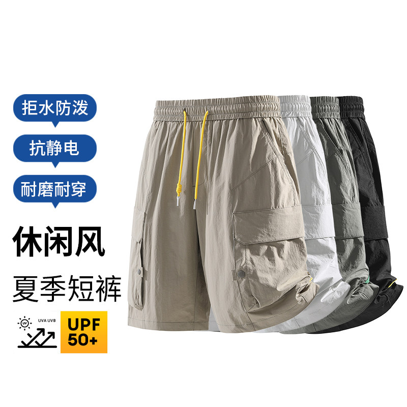 五分裤男生直筒短裤子夏天速干夏季凉感冰丝运动休闲裤青少年外穿