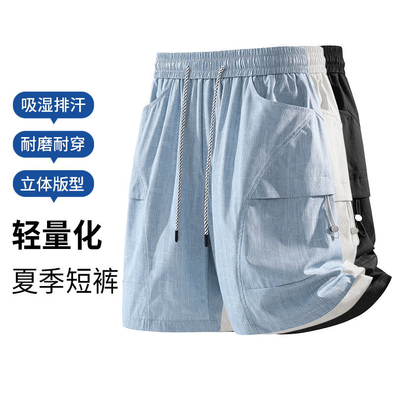 五分裤男生直筒短裤子夏天速干夏季凉感冰丝运动休闲裤外穿沙滩裤