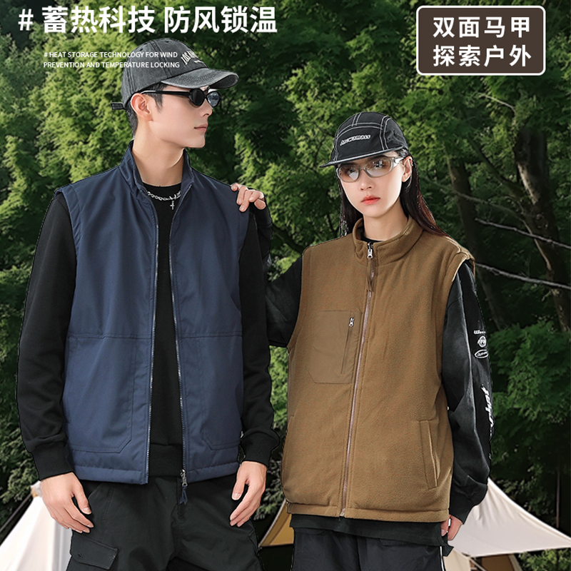 大码情侣双面穿钓鱼马甲外套