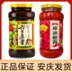安庆胡玉美蚕豆酱辣椒酱组合款 蚕豆辣酱辣油椒酱调味酱胡玉美豆酱