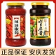 安庆胡玉美蚕豆酱辣椒酱组合款 蚕豆辣酱辣油椒酱调味酱胡玉美豆酱