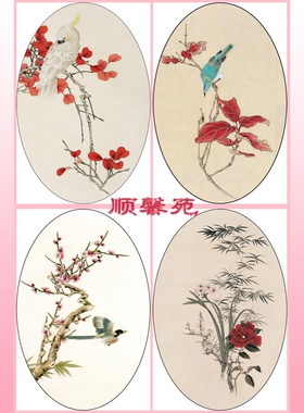NT53椭圆形花鸟扇面工笔画白描底稿国画线描鹦鹉红叶竹子喜上眉梢