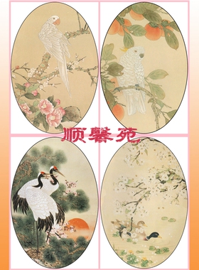 NT2花鸟椭圆形扇面白描底稿熟宣画稿直接上樱花鸭子柿子松树仙鹤