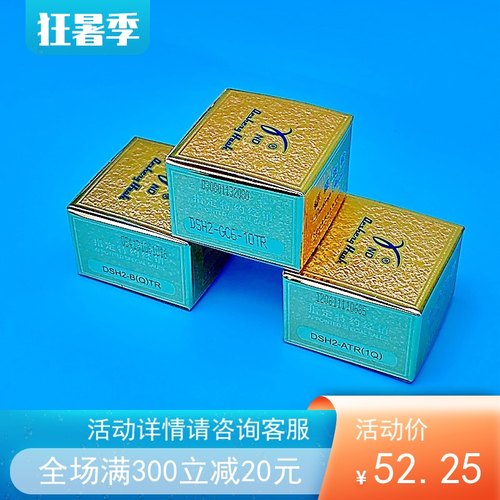 德盛旋梭电脑花样机同步车8B高车梭床花样机配件大全德胜