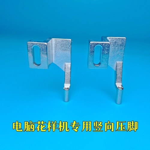 竖向压脚装置 电脑花样机竖向压脚 激光开袋机竖向压脚装置 压脚