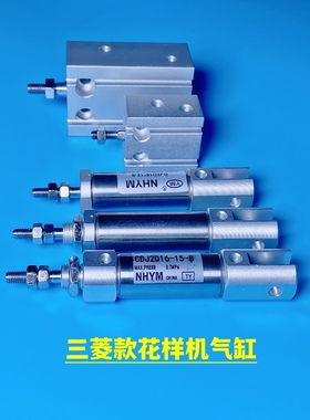 CU20-25D CU16-5D中压脚提升气缸剪线气缸 外压框气缸 花样机气缸