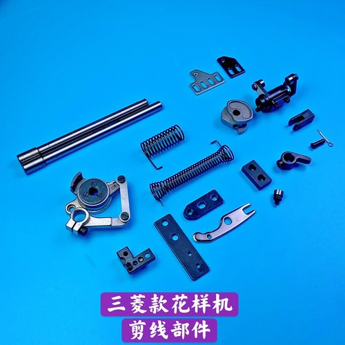 三菱款电脑车剪线机构内部零配件 活动刀架 固定刀座剪线滚珠配件