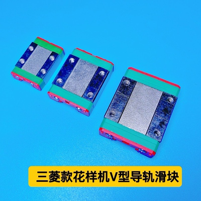 电脑滑块工业导轨三菱