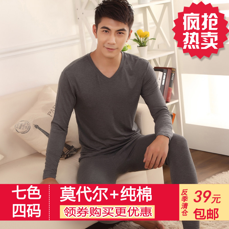 Sous-vêtement thermo jeunesse 823# en autre - Ref 763265 Image 1