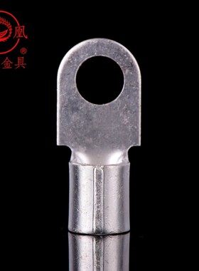 凤凰国标OTZ窄边圆型冷压端头OTZ50-6-8-10-12 接线端子 100只