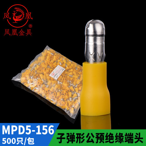 国标子弹型对接头