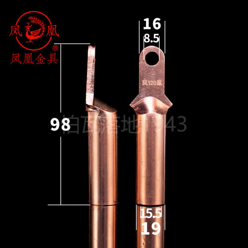 塑壳断路器接线端子小头DT120X