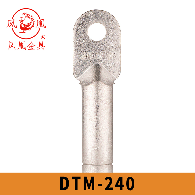 凤凰国标镀锡铜接头DTM-240MM2
