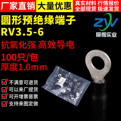 国标a级圆形紫铜冷压端头