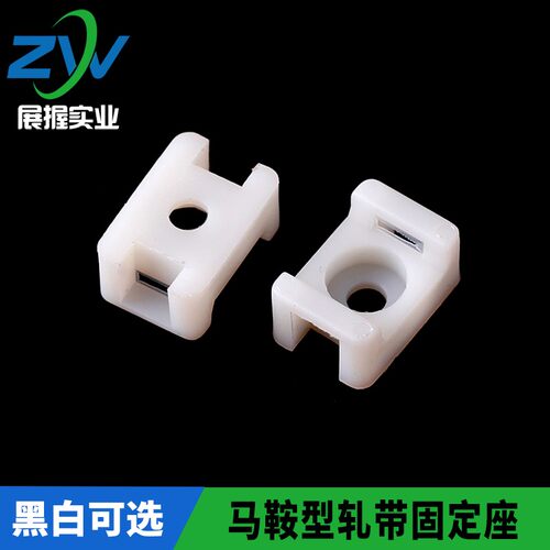 马鞍形扎带固定座（STM）CTH-101 小号尼龙扎带固定座 100只