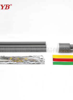 0.6/1KV 三芯冷缩终端LS-1/3.1 25-50平方 冷缩电缆附件 电缆头