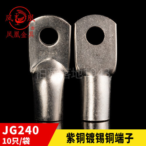 国标船用铜接头一只价JG240